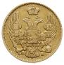 3 рубля - 20 злотых 1835 года