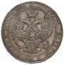 3/4 рубля - 5 злотых 1837 года