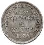 15 kopecks - 1 złoty 1835 year