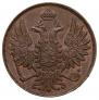 2 kopecks 1851 year