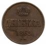 Denezhka 1862 year
