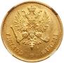 10 markkaa 1878 year