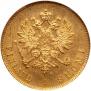 10 марок 1913 года