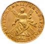 2 рубля 1720 года