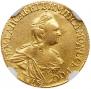 2 roubles 1756 year
