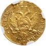 2 roubles 1756 year