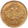 3 roubles 1875 year