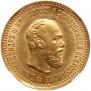 5 roubles 1889 year