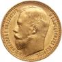 15 roubles 1897 year