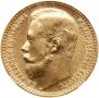 15 roubles 1897 year