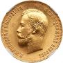 10 roubles 1904 year