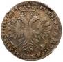 Poltina 1706 year
