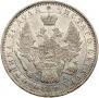1 rouble 1851 year