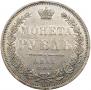 1 rouble 1851 year