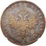 1 rouble 1871 year