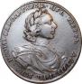 Poltina 1718 year