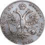 Poltina 1718 year