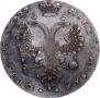 1 rouble 1727 year
