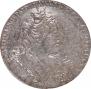 1 rouble 1731 year