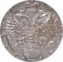 1 rouble 1731 year
