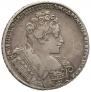 1 rouble 1732 year