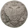 1 рубль 1768 года