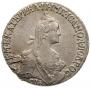 20 копеек 1768 года