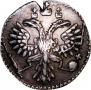 Grivennik 1733 year