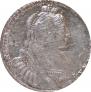 1 rouble 1734 year