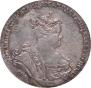 1 rouble 1738 year