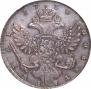 1 rouble 1738 year