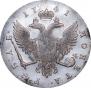 1 rouble 1741 year