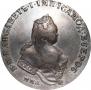 1 rouble 1743 year