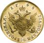 1 червонец 1748 года