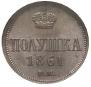 Polushka 1861 year