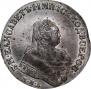 1 rouble 1749 year