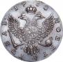 1 rouble 1752 year
