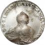 1 rouble 1754 year