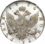 1 rouble 1754 year