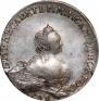 1 rouble 1756 year