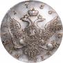 1 rouble 1756 year