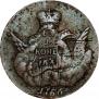 1 kopeck 1756 year
