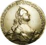 10 roubles 1762 year