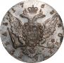 1 рубль 1763 года