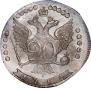 20 копеек 1764 года