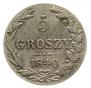 5 groszy 1840 year