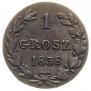 1 grosz 1838 year