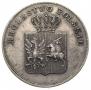 5 złotych 1831 year
