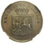 2 złote 1831 year