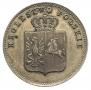 2 złote 1831 year